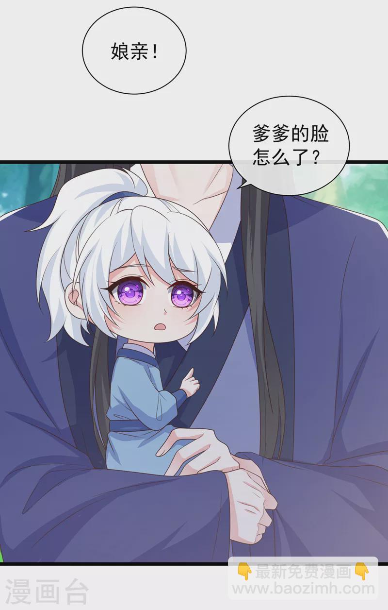 第211话 只有您能帮她了啊！30