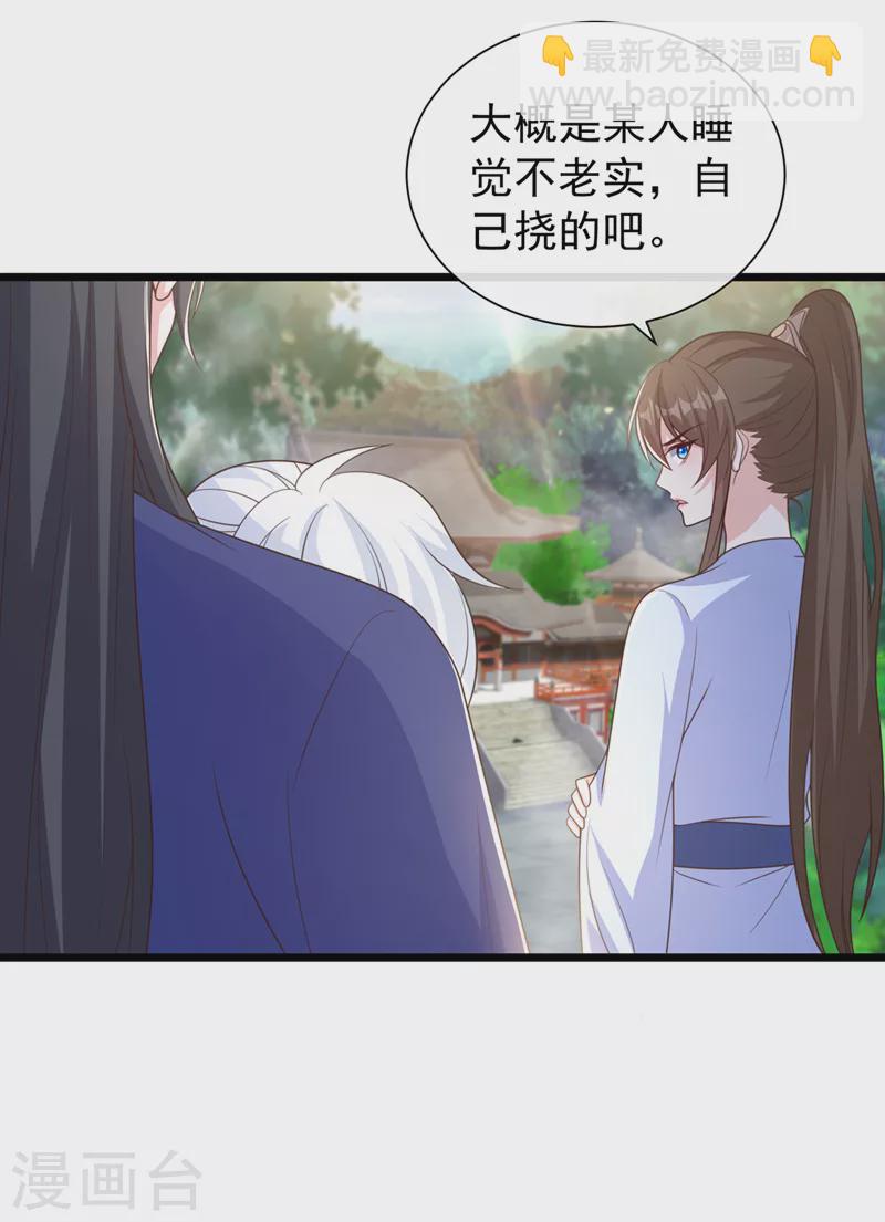 第211话 只有您能帮她了啊！31