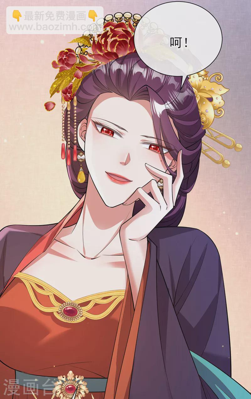 第232话 我凭什么要救你？15