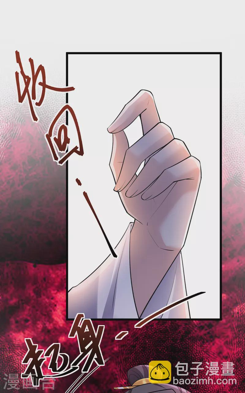 第235话 我想和你们一起走！43