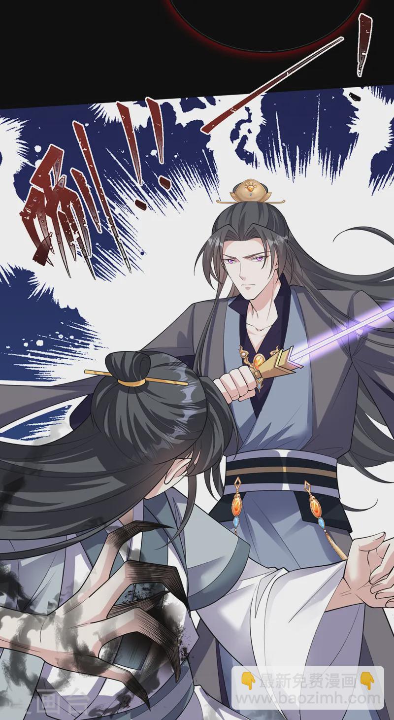第240话 永别了！8