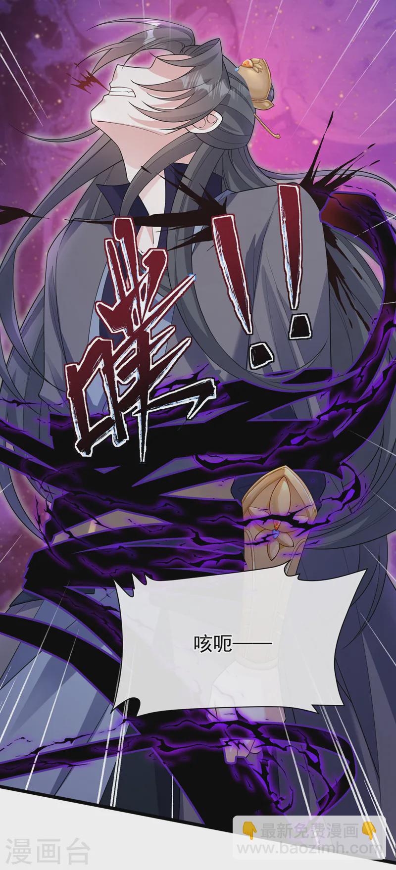第242话 我，死而无憾！11