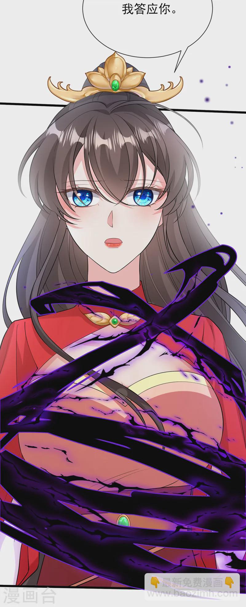 第242话 我，死而无憾！17