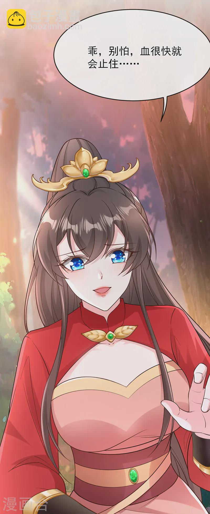 第244话 不要为我难过……7