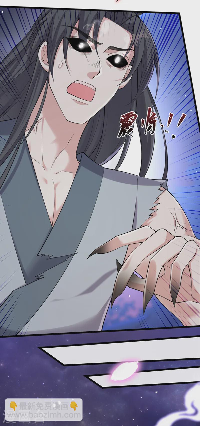 第248话 吾名唤为阿青……13