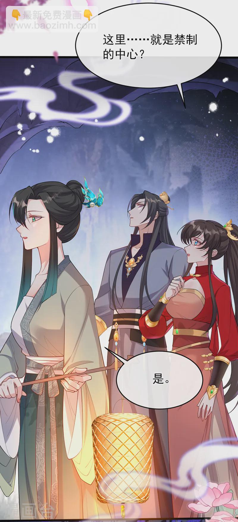 第248话 吾名唤为阿青……16