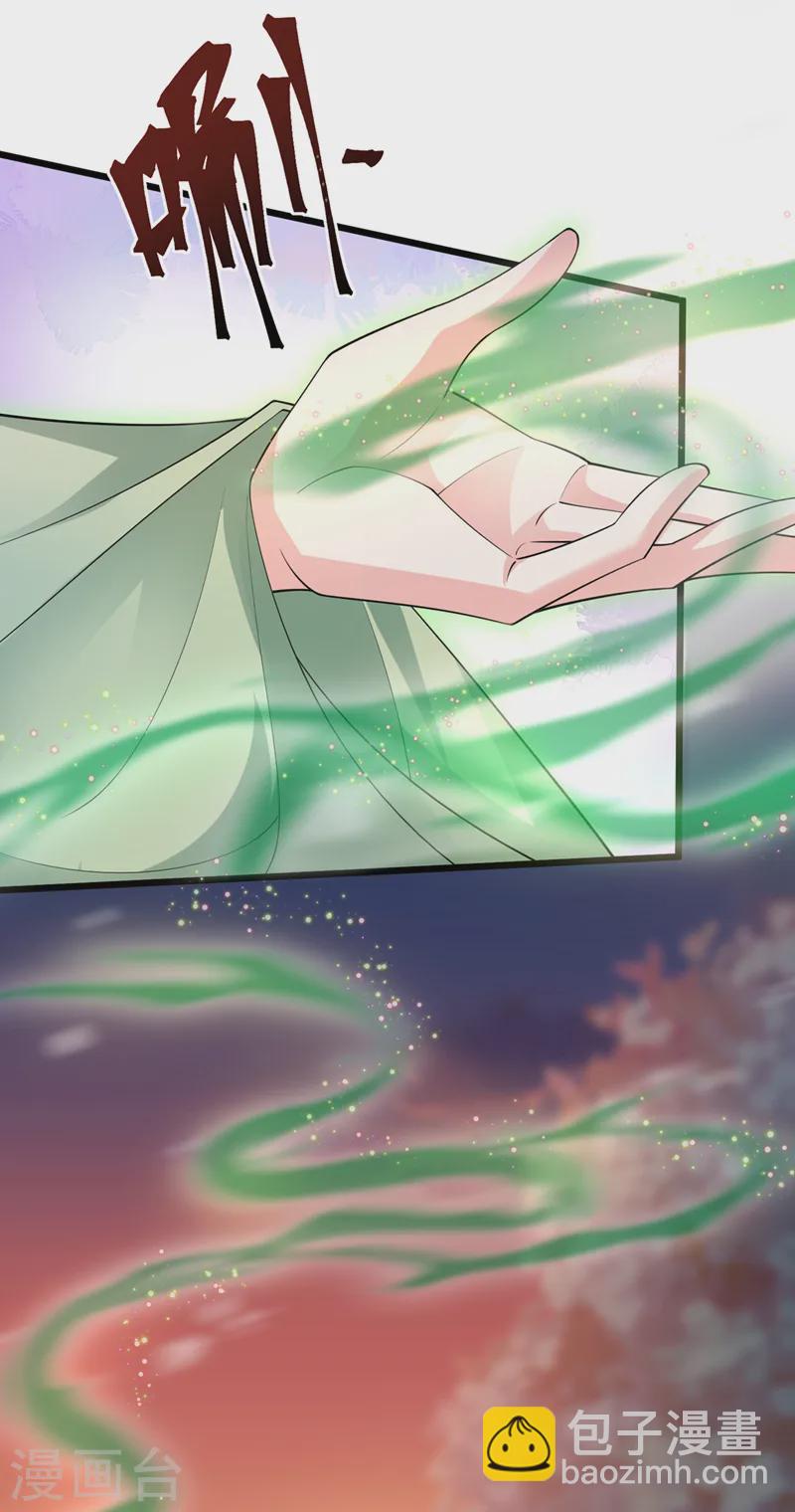第248话 吾名唤为阿青……7