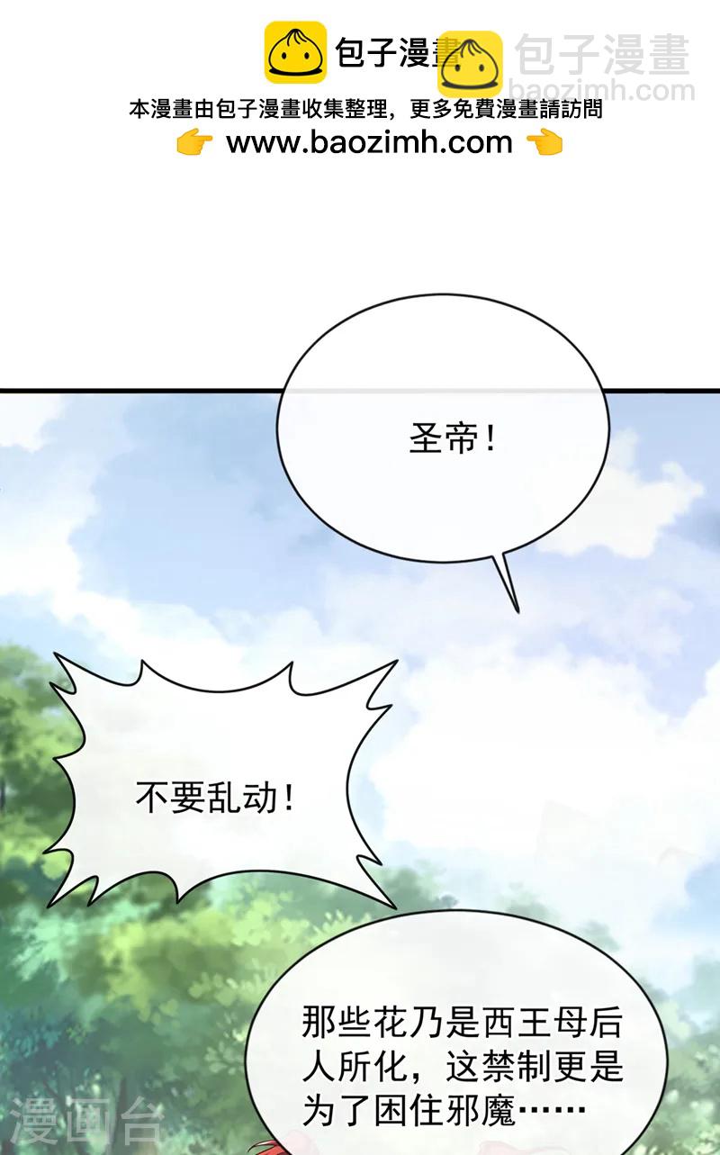 第258话 你会如何抉择？1