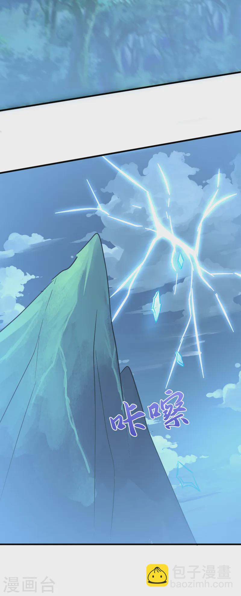第258话 你会如何抉择？23