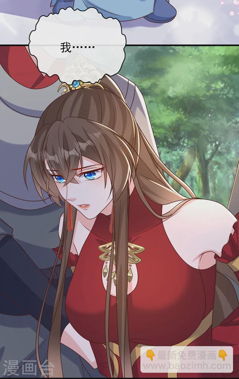 第258话 你会如何抉择？7