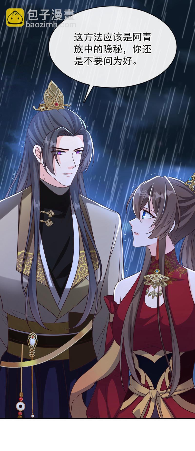 第262话 无双，珍重。29