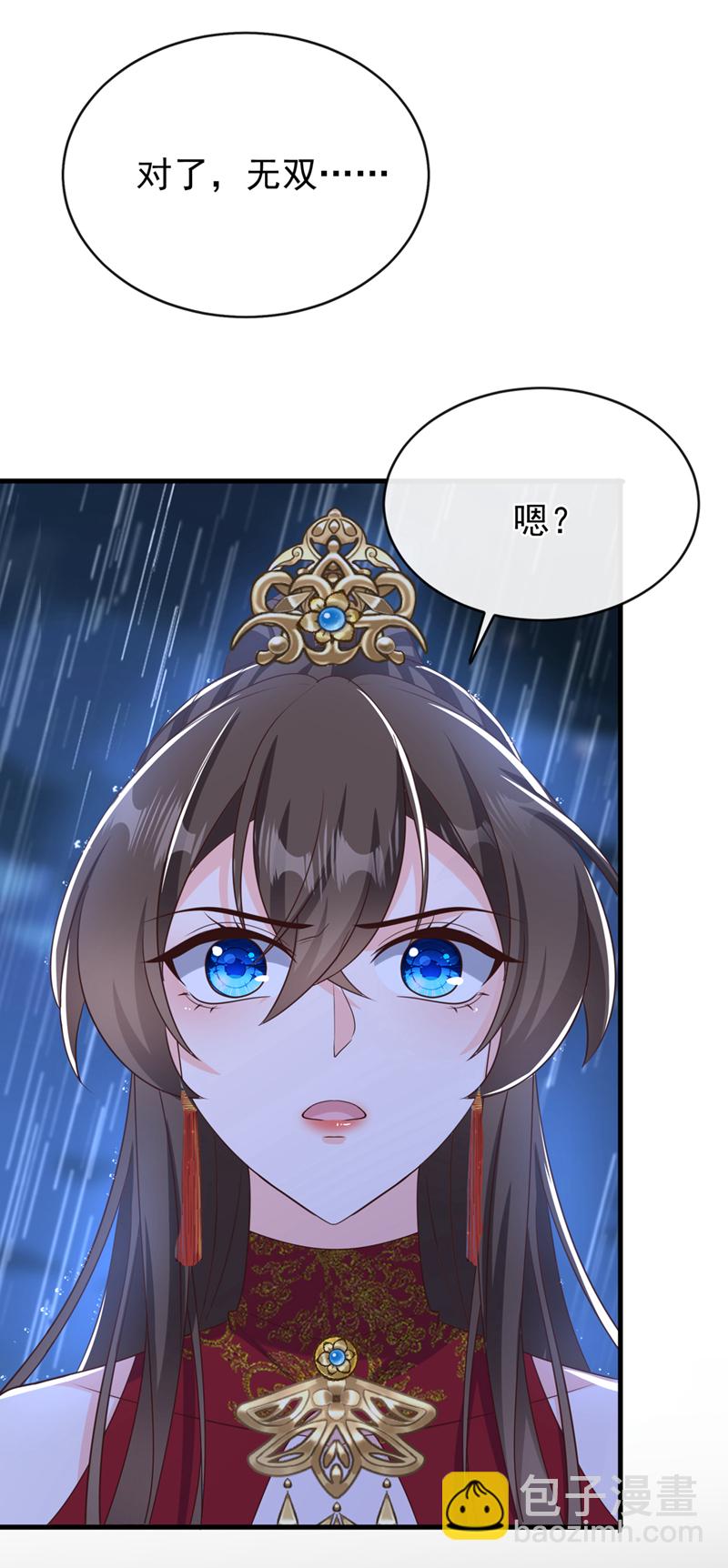 第262话 无双，珍重。32