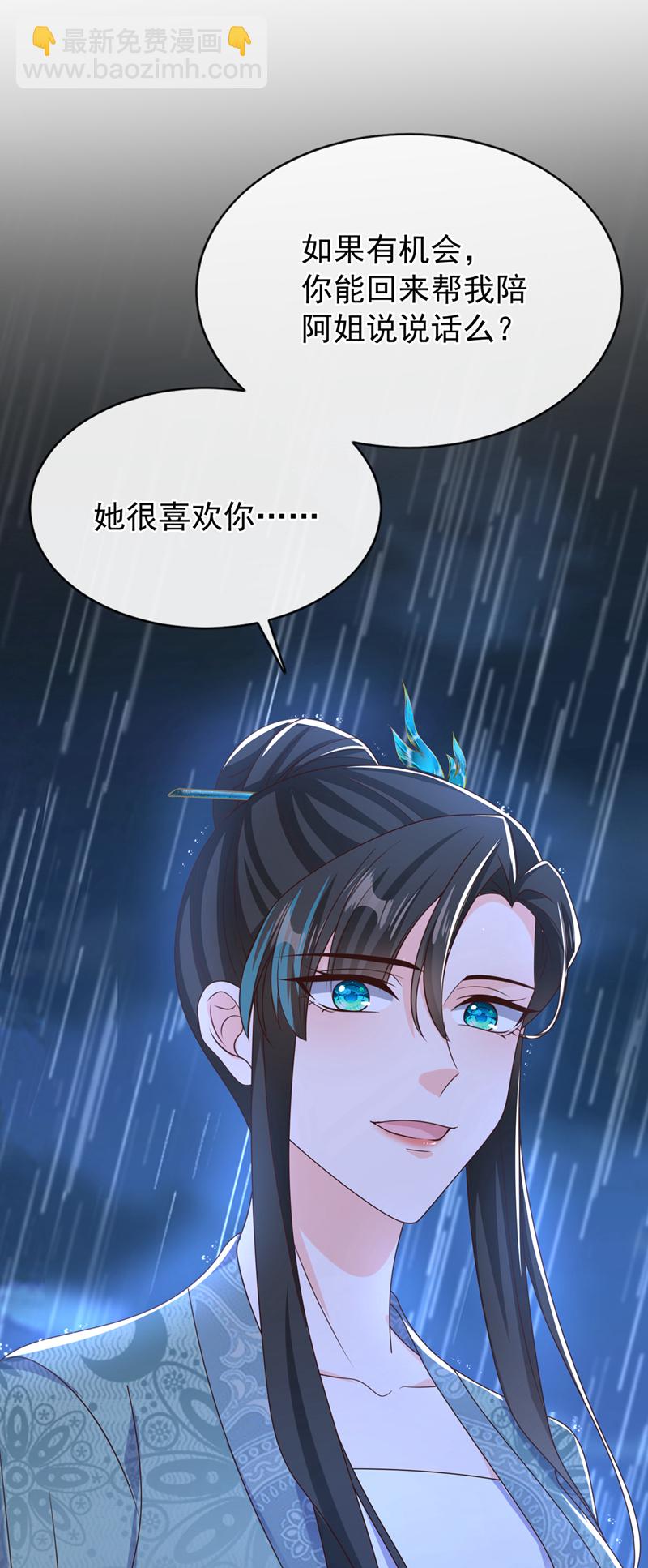 第262话 无双，珍重。33