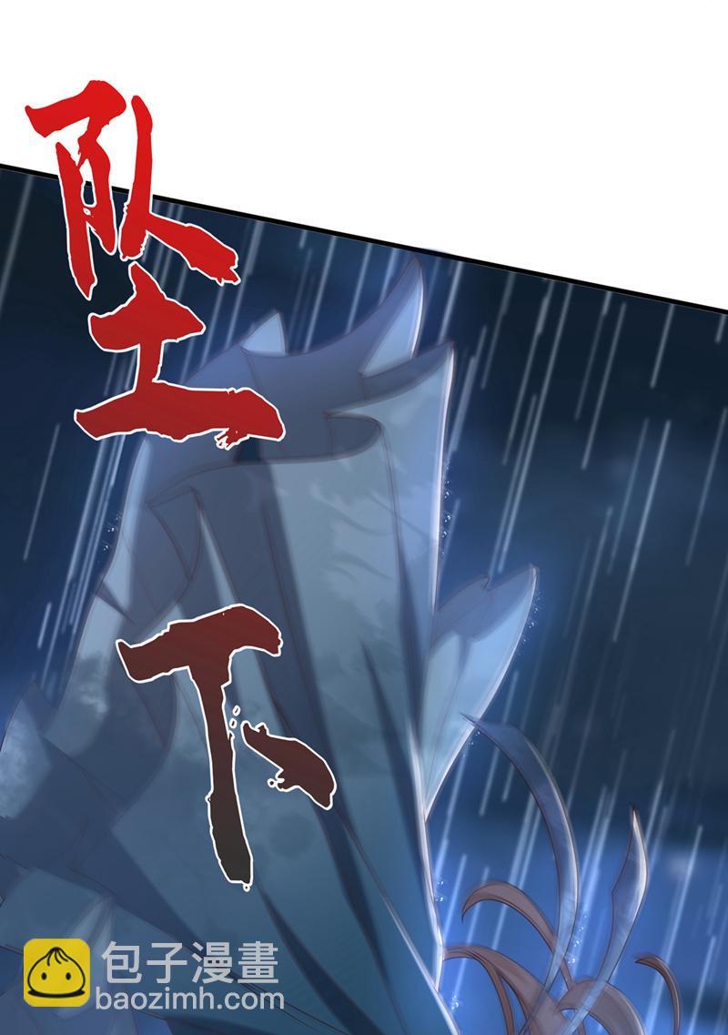 第262话 无双，珍重。39