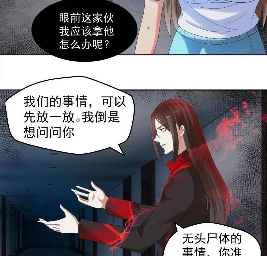 求我啊18