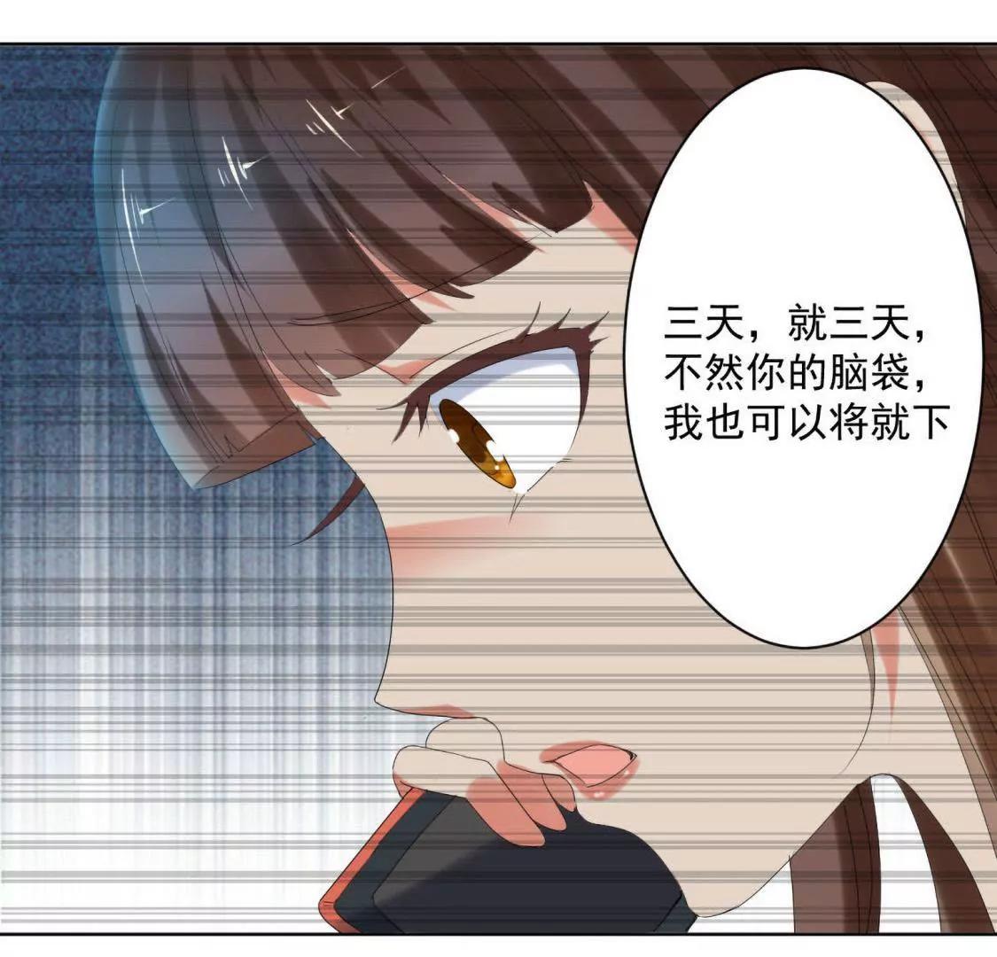 求我啊26