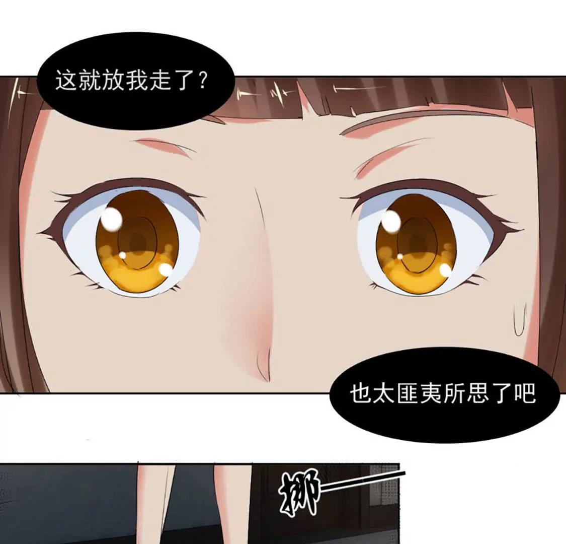 求我啊32