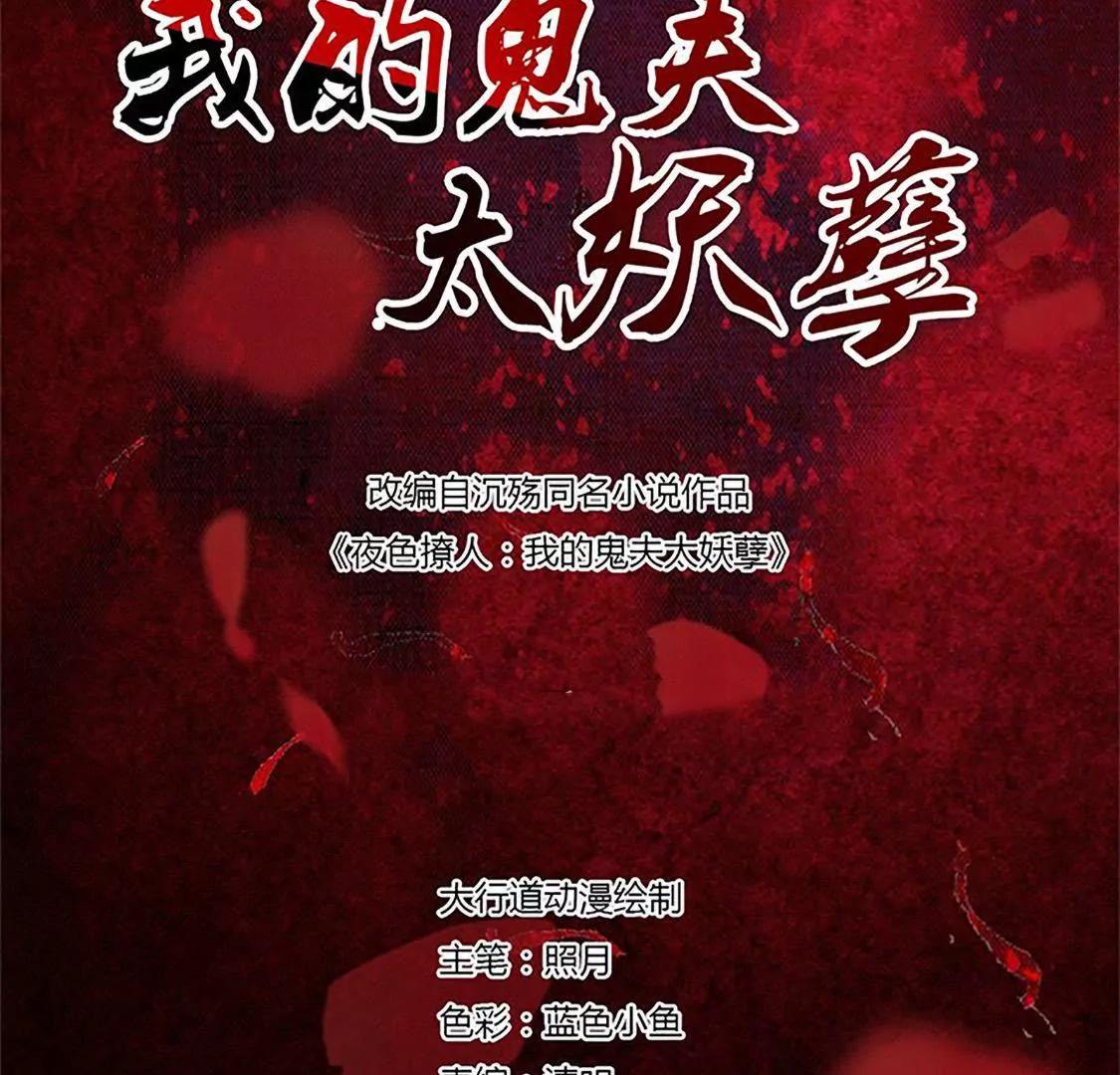 真的不要帮忙？2