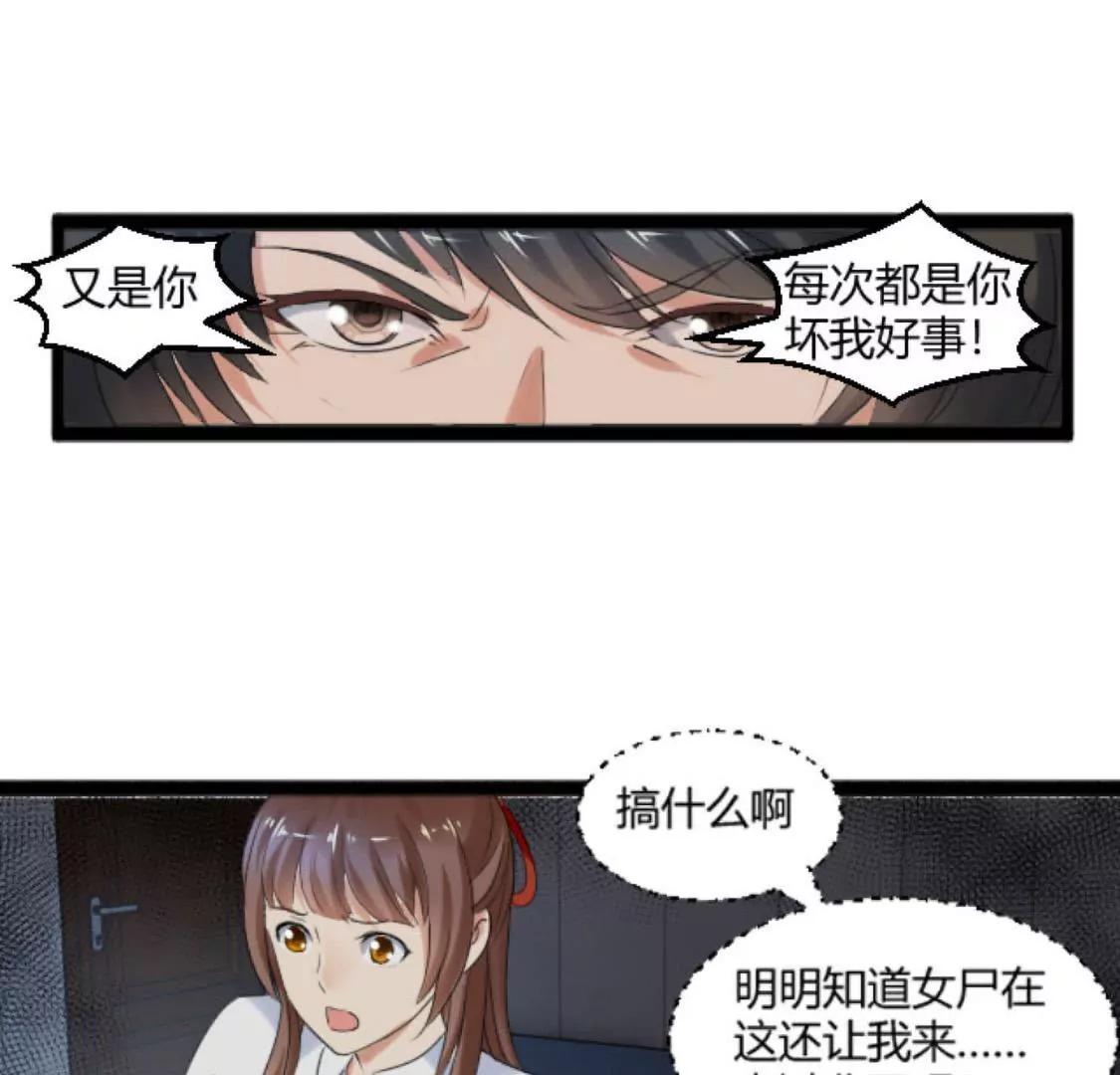 她，是我的爱人啊10