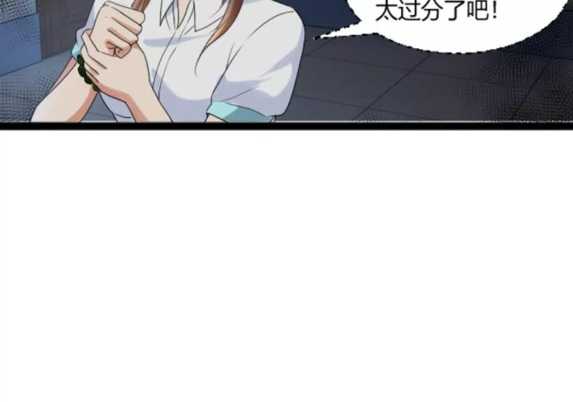 她，是我的爱人啊11