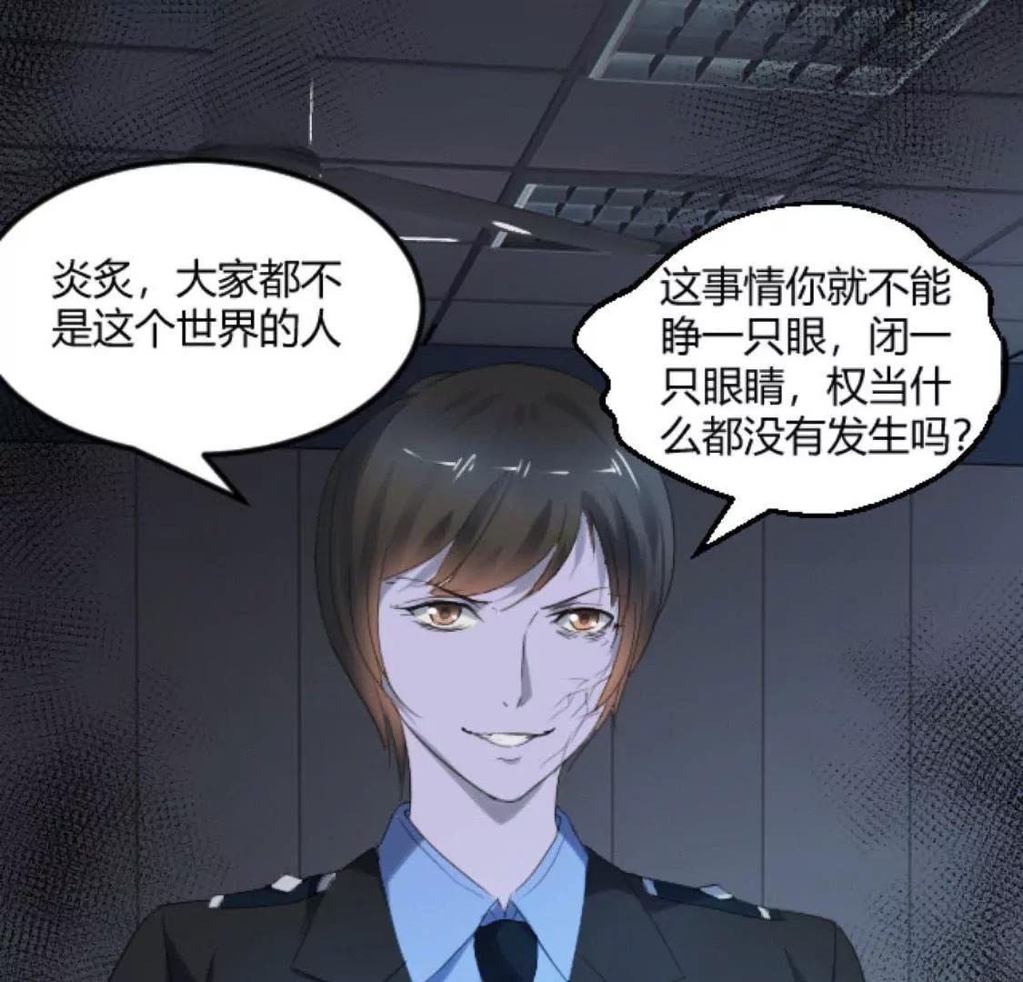 她，是我的爱人啊14