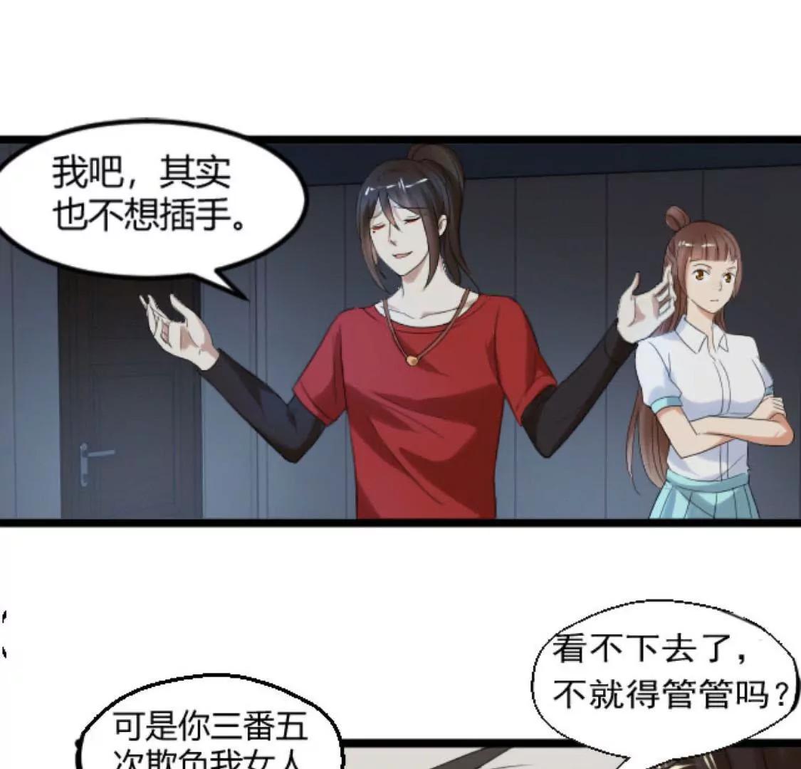 她，是我的爱人啊16