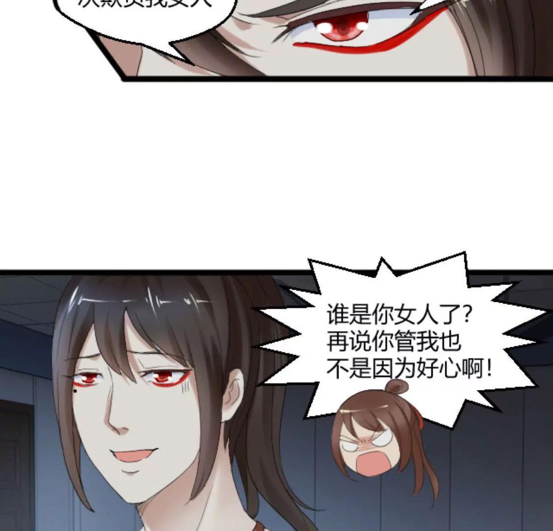 她，是我的爱人啊17