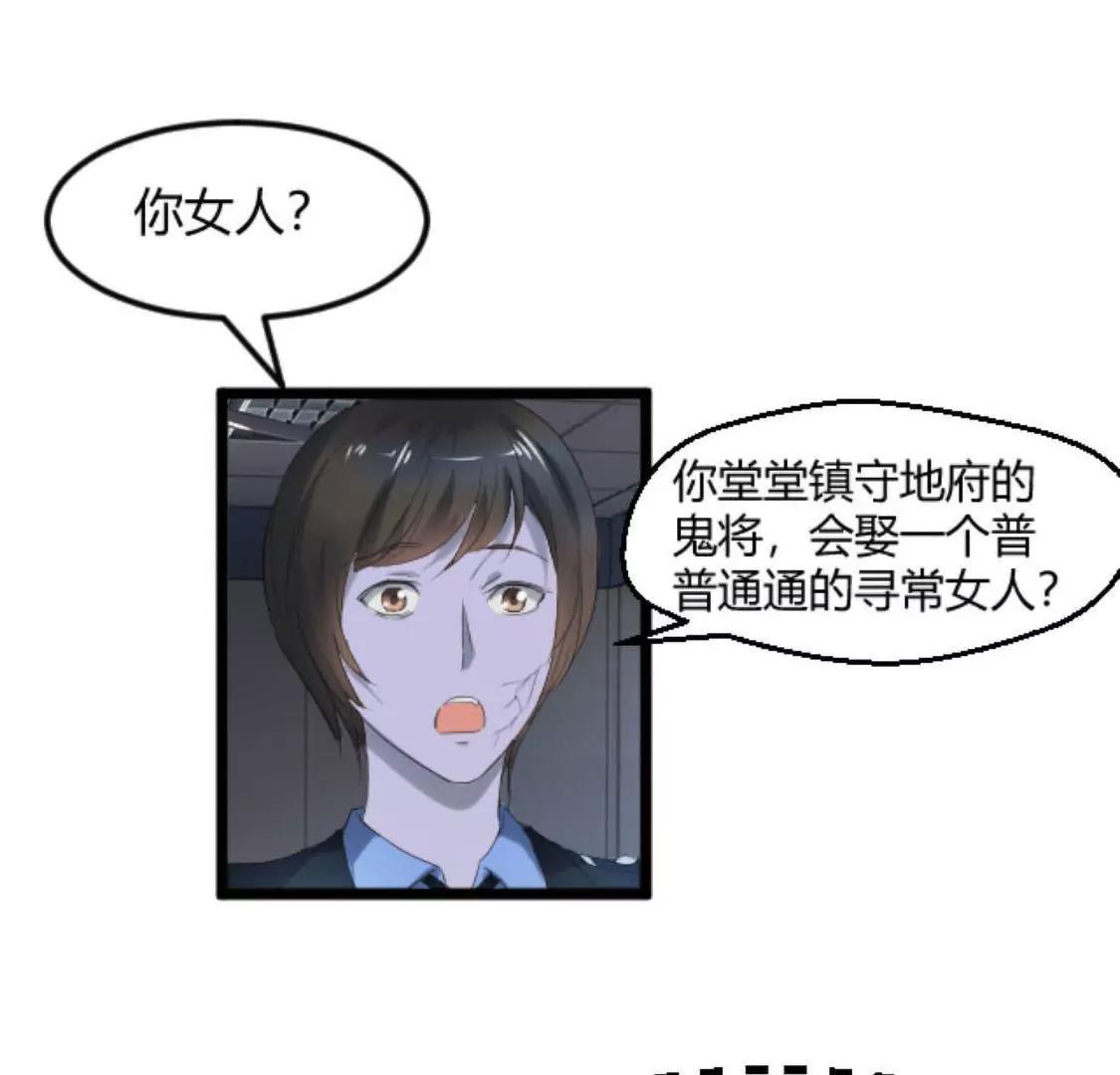 她，是我的爱人啊19