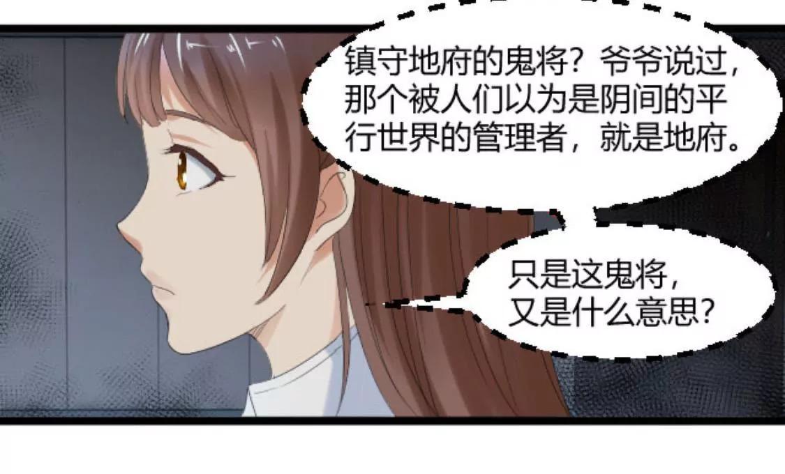 她，是我的爱人啊20