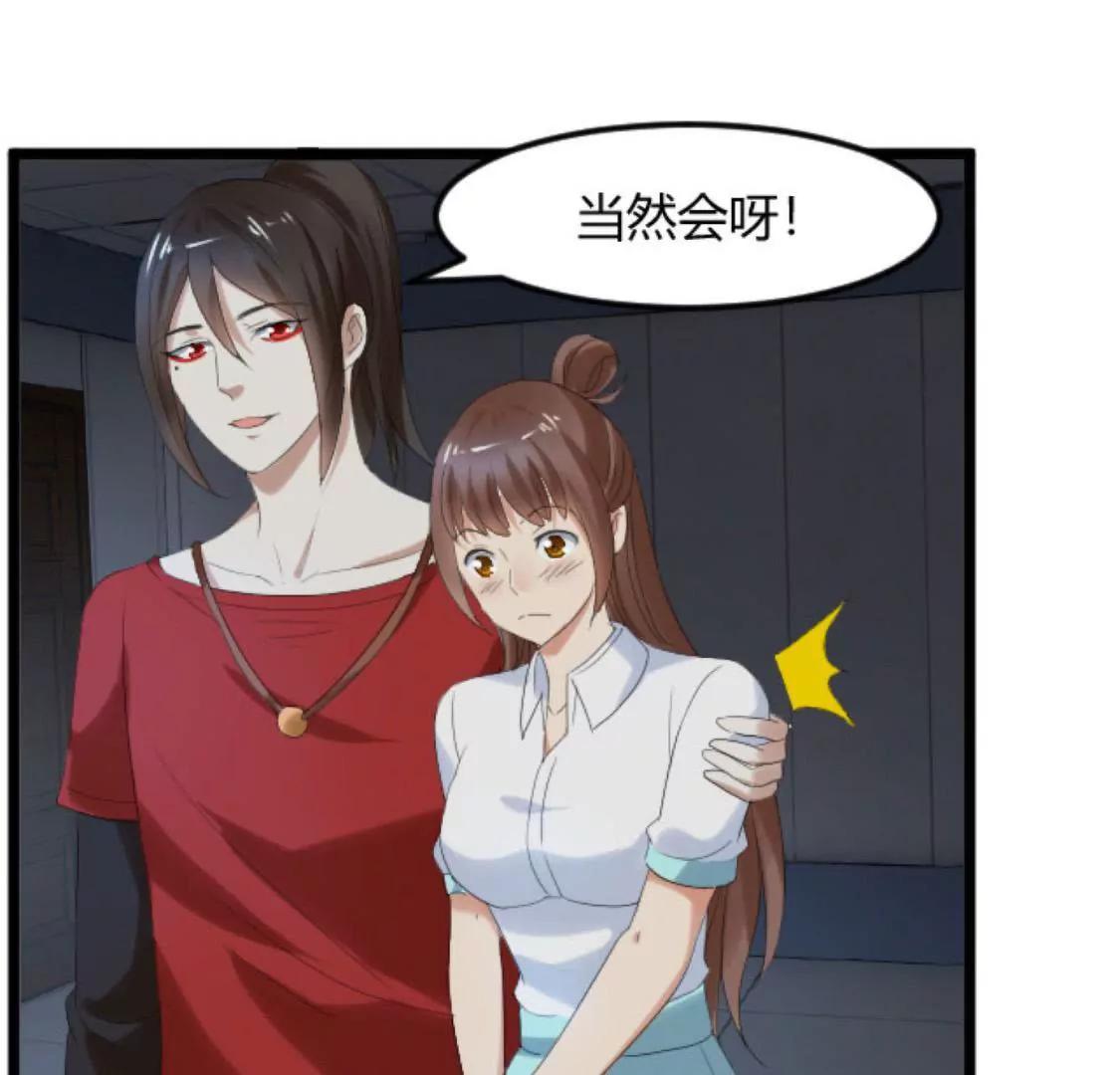 她，是我的爱人啊22