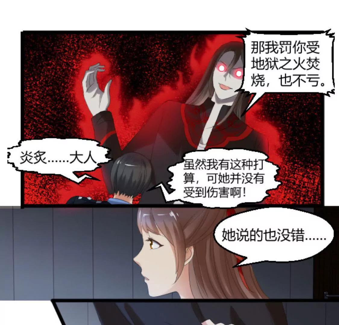 她，是我的爱人啊25