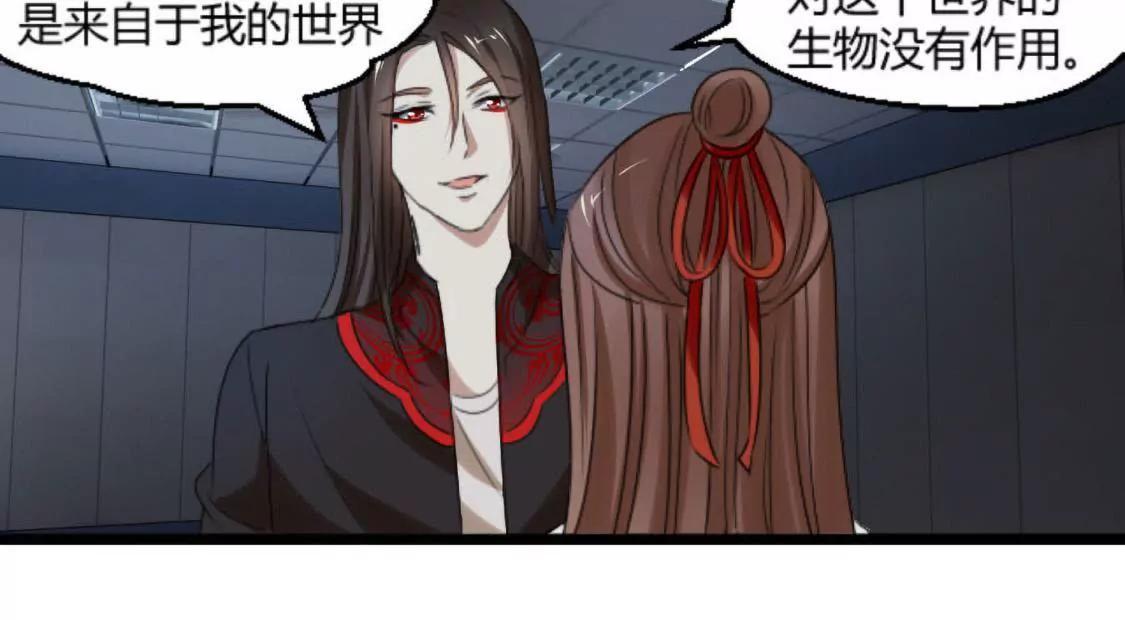 她，是我的爱人啊28