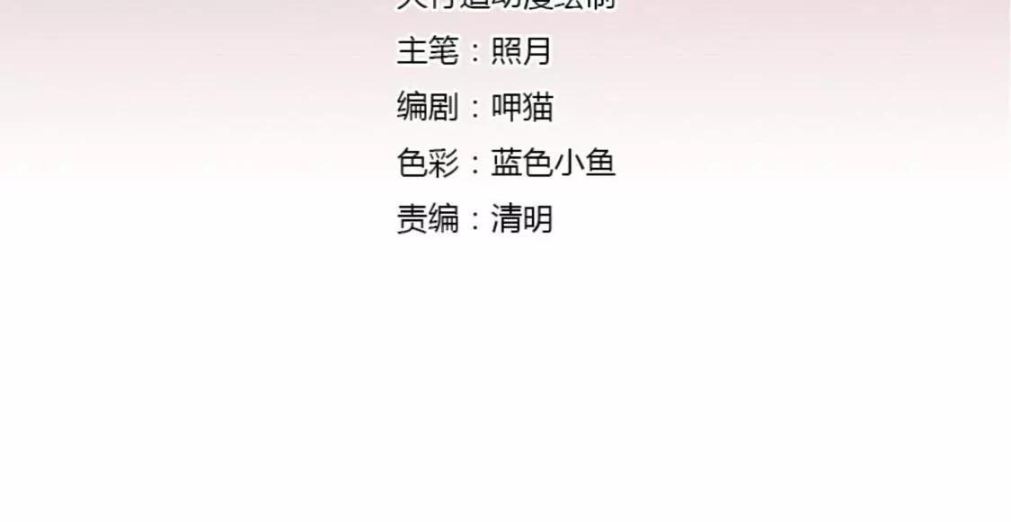 她，是我的爱人啊3