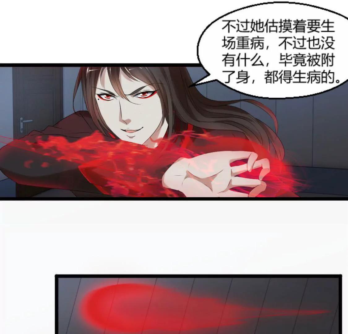 她，是我的爱人啊30