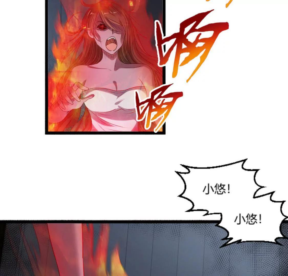 她，是我的爱人啊35