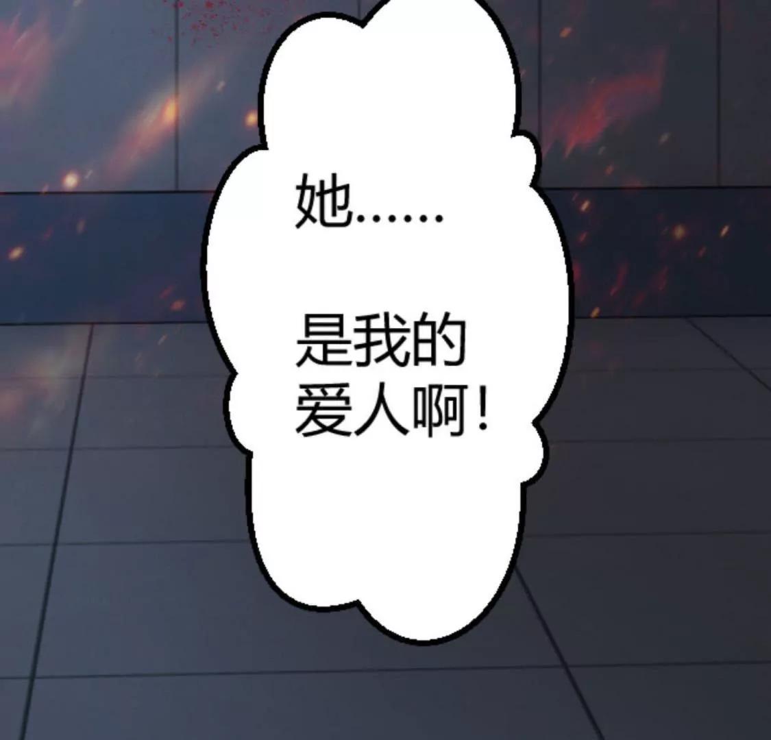 她，是我的爱人啊41