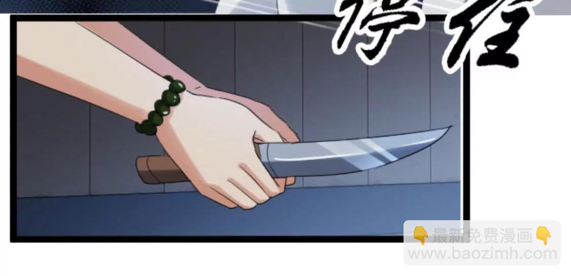 她，是我的爱人啊6