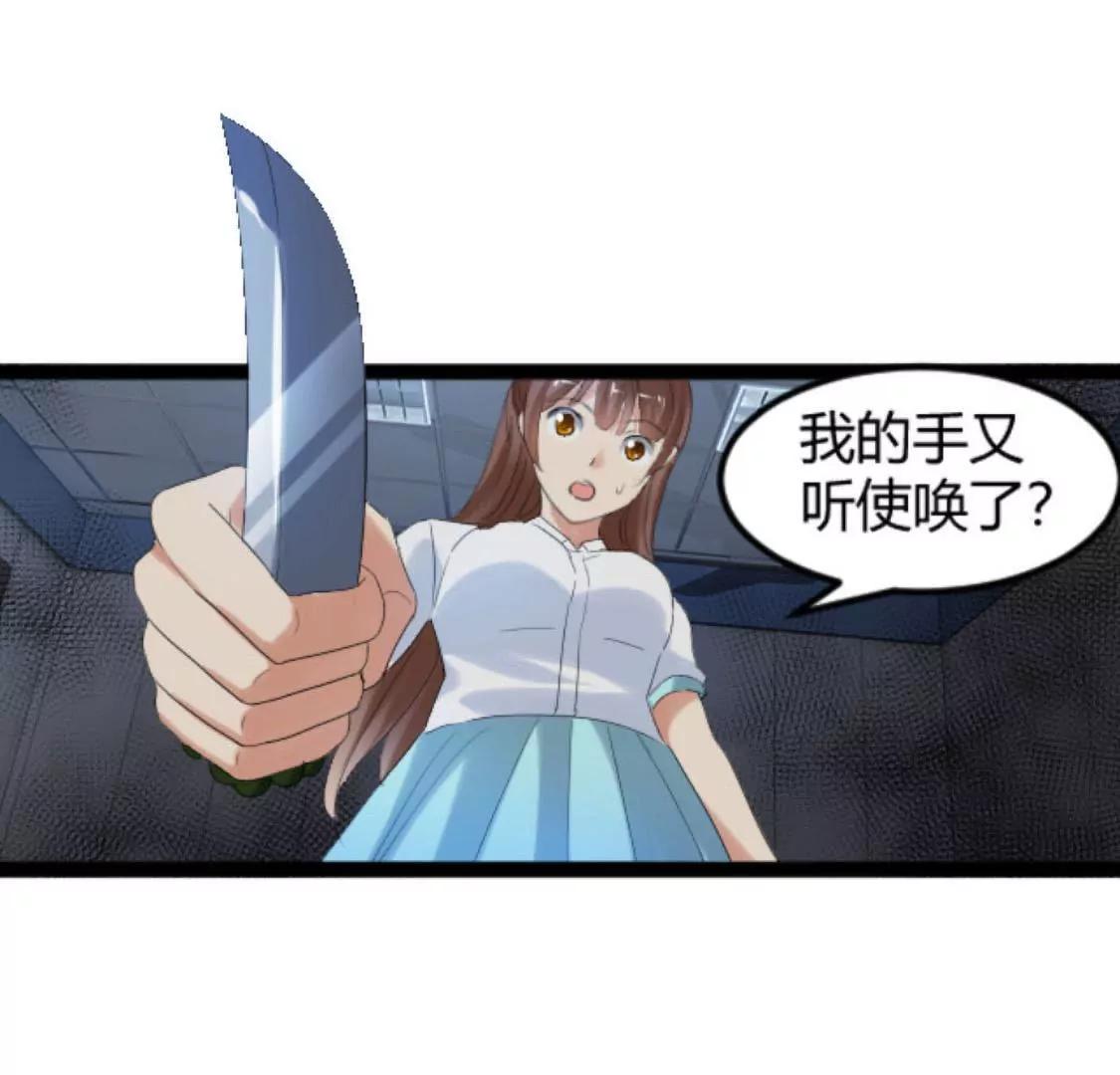 她，是我的爱人啊7