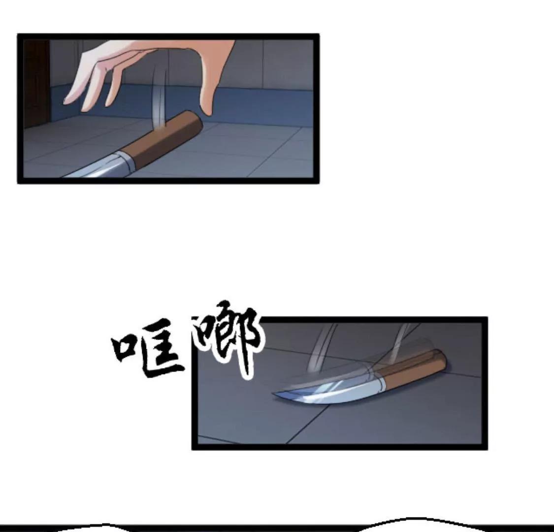 她，是我的爱人啊8