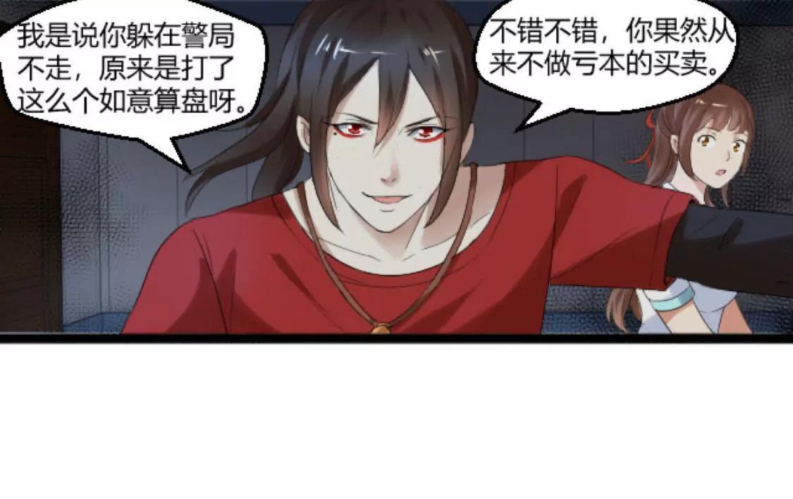 她，是我的爱人啊9