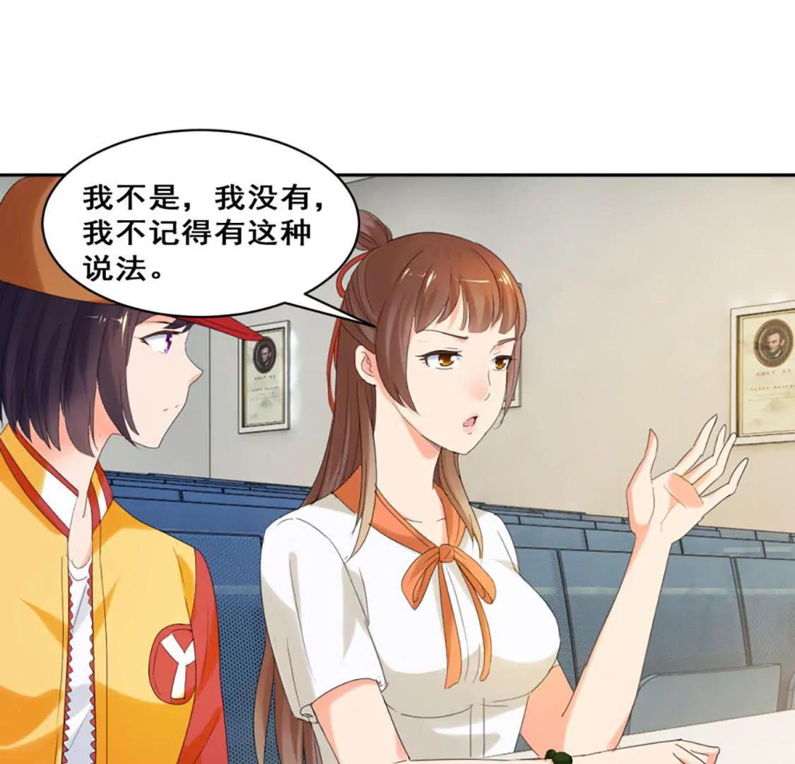 她背后有张脸10