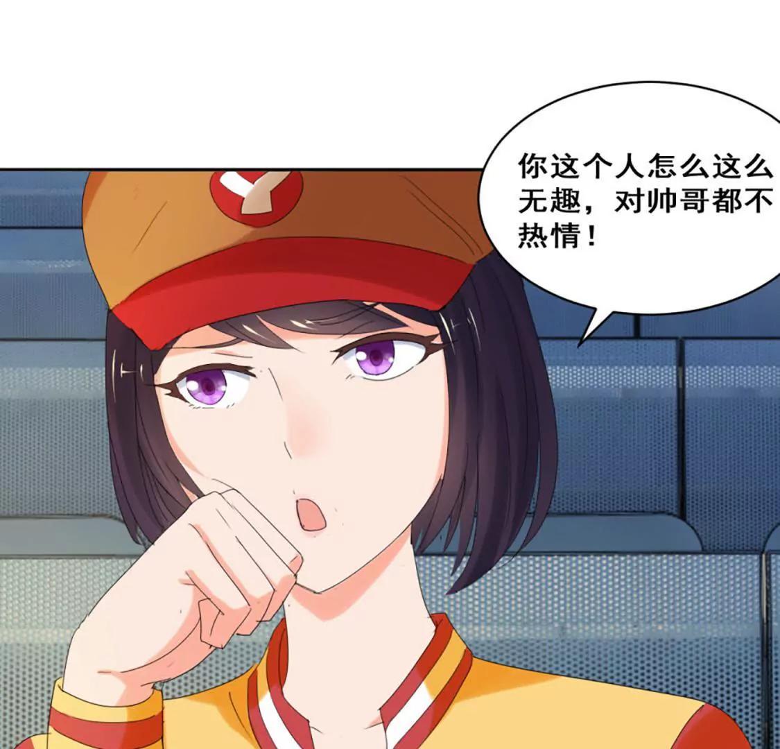 她背后有张脸13