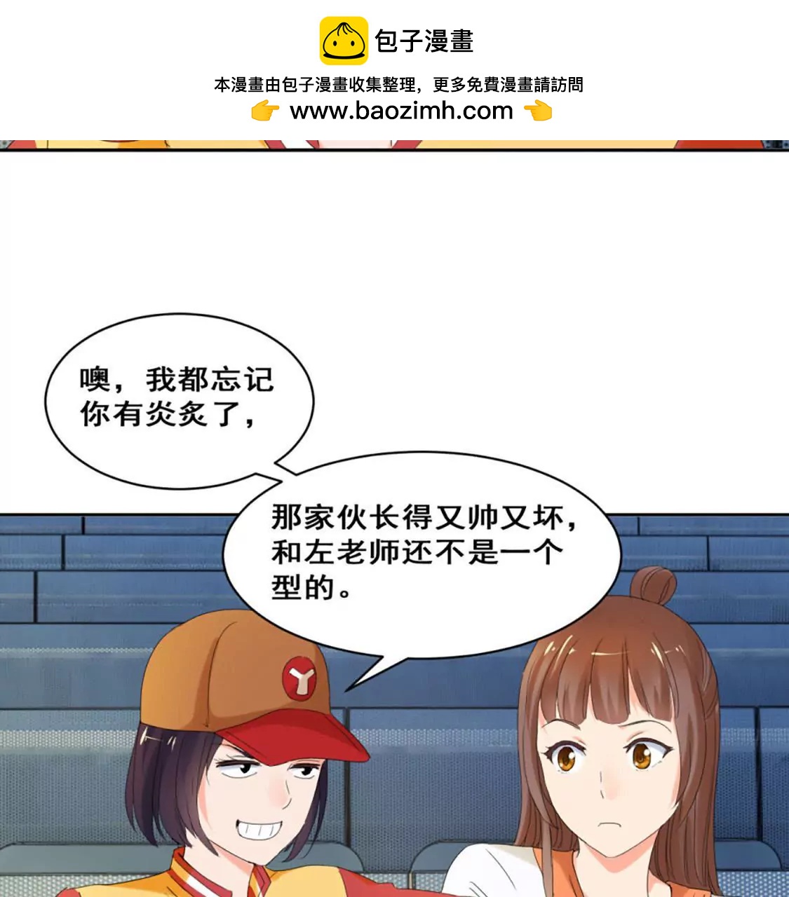 她背后有张脸14