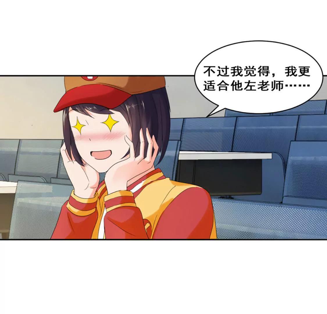 她背后有张脸16
