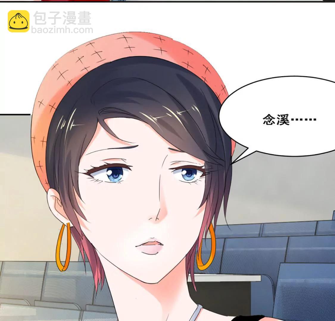 她背后有张脸20