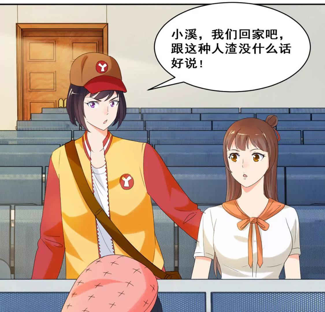 她背后有张脸22