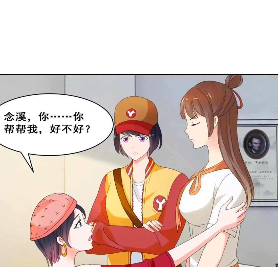她背后有张脸25