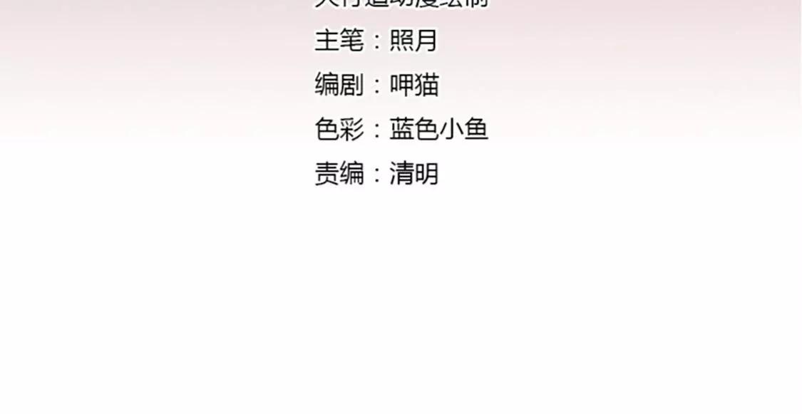 她背后有张脸3