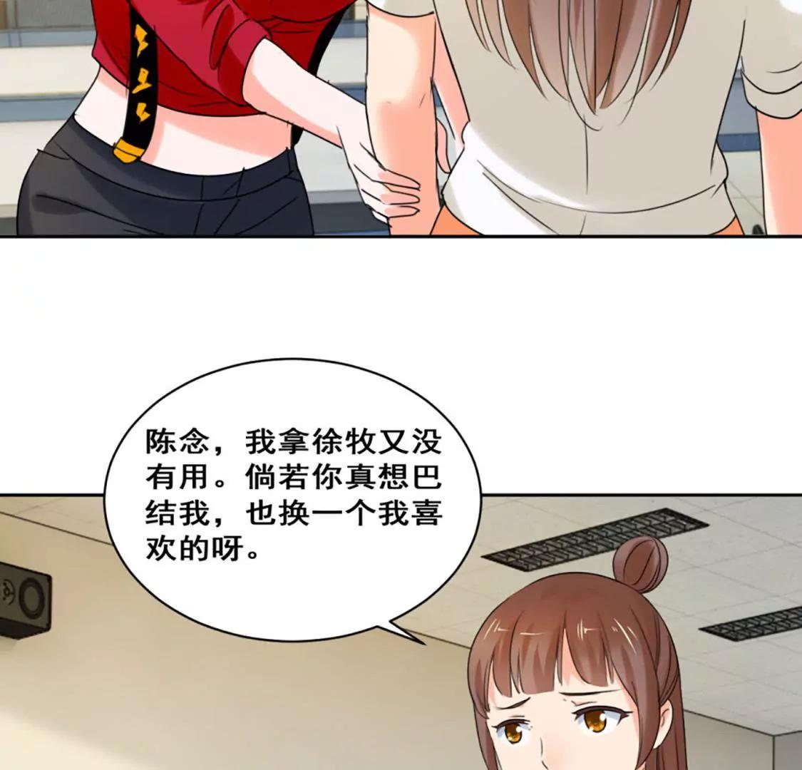 她背后有张脸35