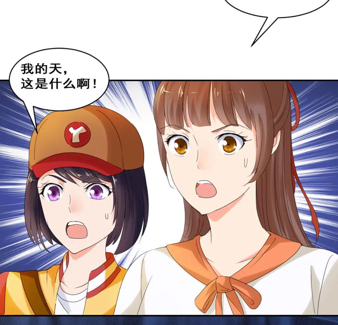 她背后有张脸41